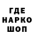 Первитин витя Ramozon Rona