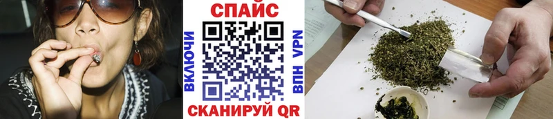 БУТИРАТ GHB  Чишмы 