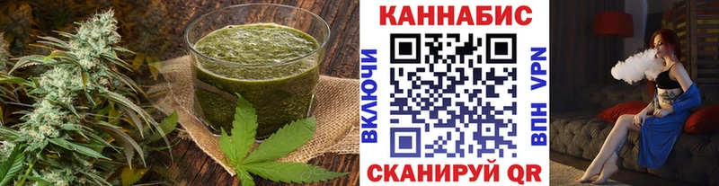 Печенье с ТГК марихуана  ОМГ ОМГ   Чишмы 