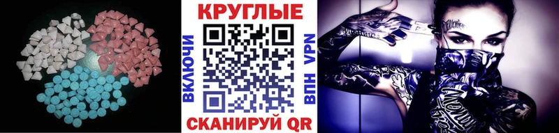 Экстази DUBAI  Чишмы 