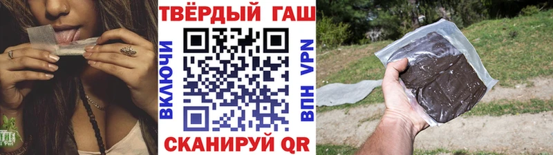 ГАШ хэш Чишмы