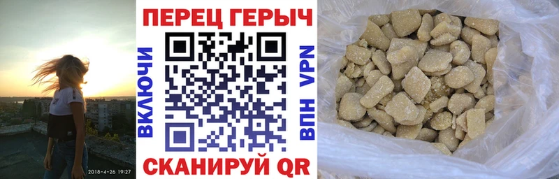 ГЕРОИН хмурый  Чишмы 