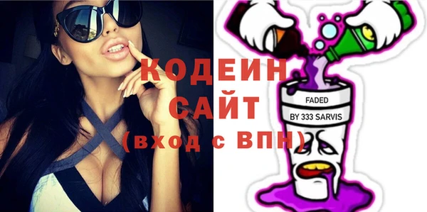 бутират Лабытнанги