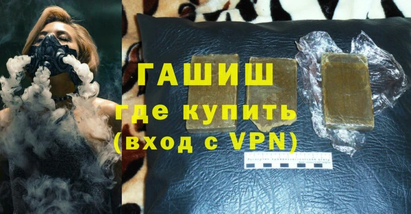 бутират Лабытнанги