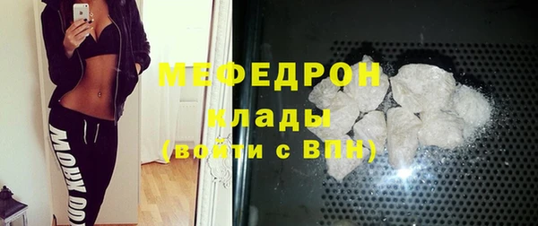 мяу мяу кристалл Лихославль