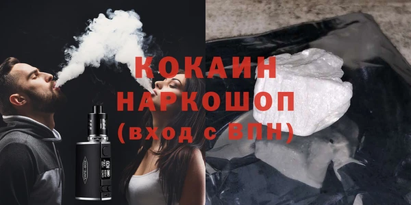 MESCALINE Кулебаки
