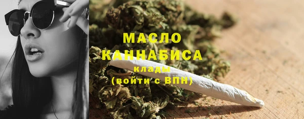 бутират Лабытнанги