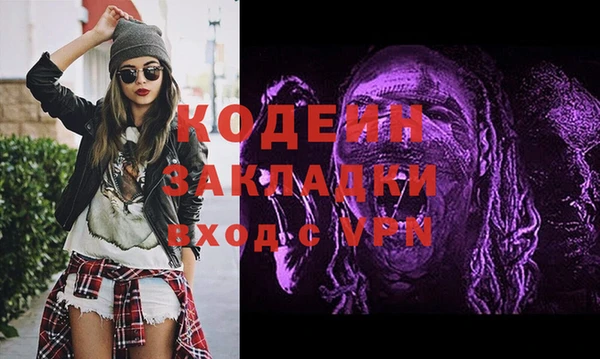 бутират Лабытнанги