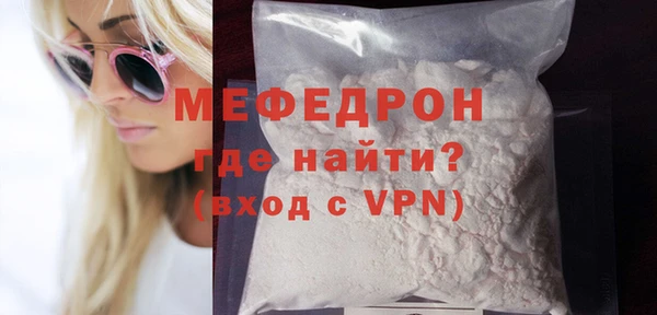 мяу мяу кристалл Лихославль