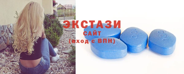 бутират Лабытнанги