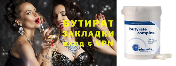 амф Ладушкин
