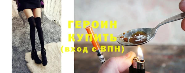 бутират Лабытнанги