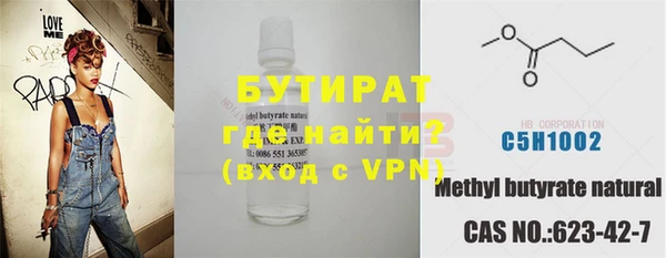 амф Ладушкин