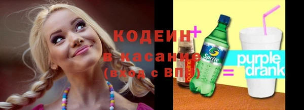 бутират Лабытнанги