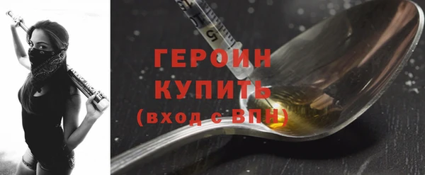 бутират Лабытнанги