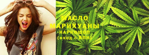 бутират Лабытнанги