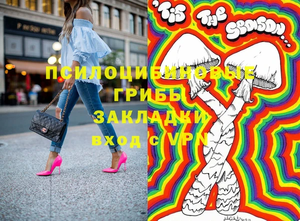 бутират Лабытнанги