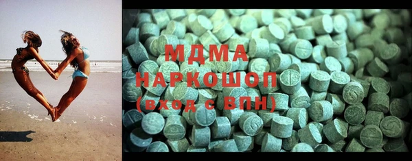 амф Ладушкин