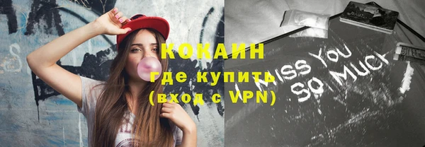 бутират Лабытнанги