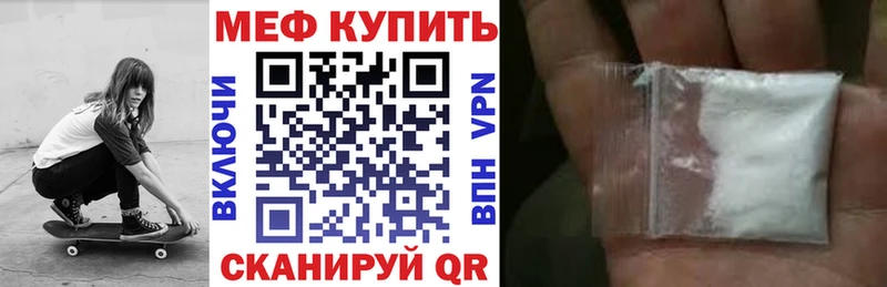 mega ONION  Чишмы  Меф кристаллы 