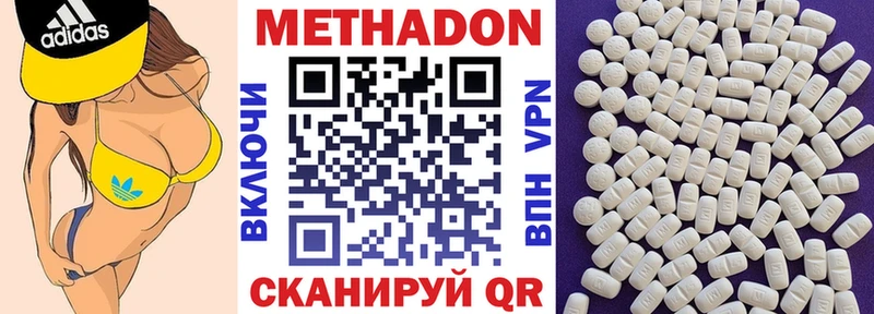 блэк спрут как зайти Чишмы Метадон белоснежный хочу наркоту