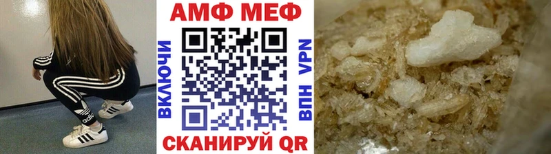 Метамфетамин кристалл  Чишмы 