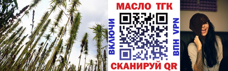 ТГК Wax  Чишмы 